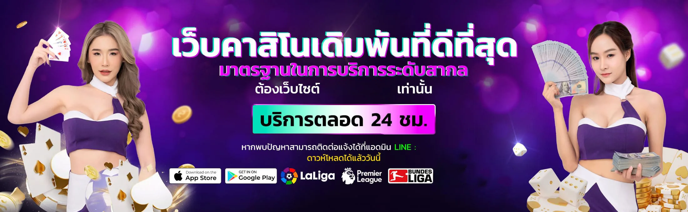 the2bet banner